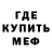 МЕТАДОН кристалл marbac