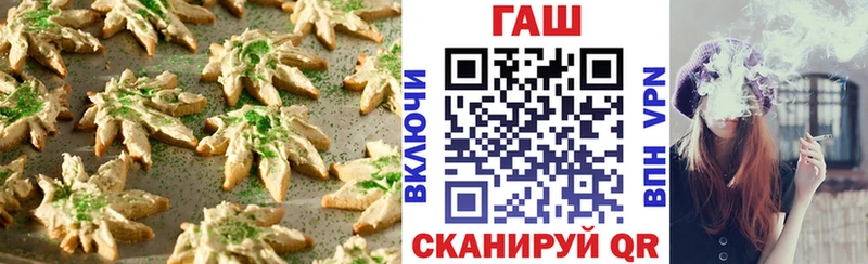 как найти   Невельск  Canna-Cookies конопля 