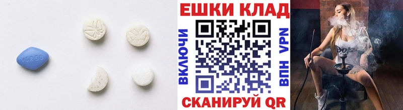 что такое наркотик  Невельск  Экстази XTC 