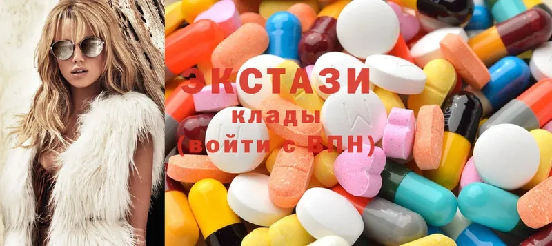 Ecstasy ешки  Невельск 