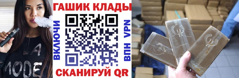 KRAKEN сайт  Невельск  ГАШ убойный  даркнет сайт 