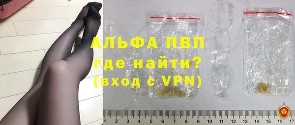 мяу мяу кристалл Михайловка