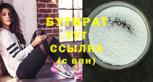 ГАЛЛЮЦИНОГЕННЫЕ ГРИБЫ Михайлов