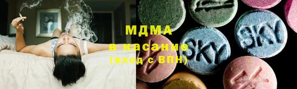 марки lsd Богородицк