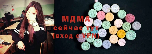 каннабис Михайловск