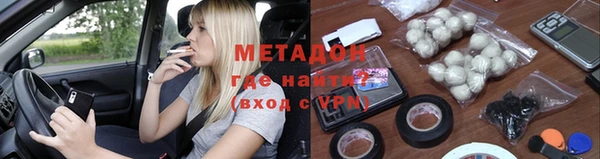 каннабис Михайловск