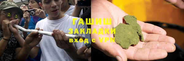марки nbome Орехово-Зуево