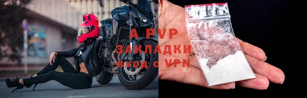 мяу мяу кристалл Михайловка