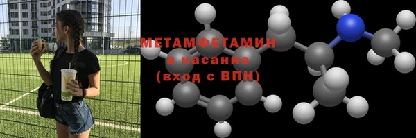 2c-b Медногорск