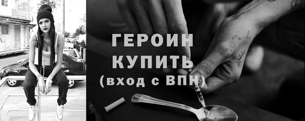 мяу мяу кристалл Михайловка