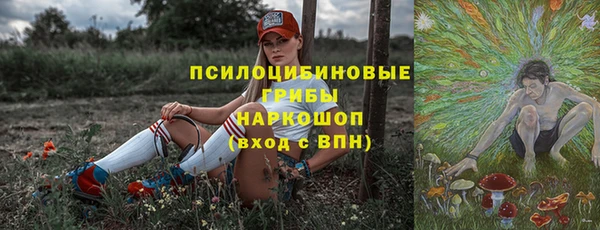 мяу мяу кристалл Михайловка