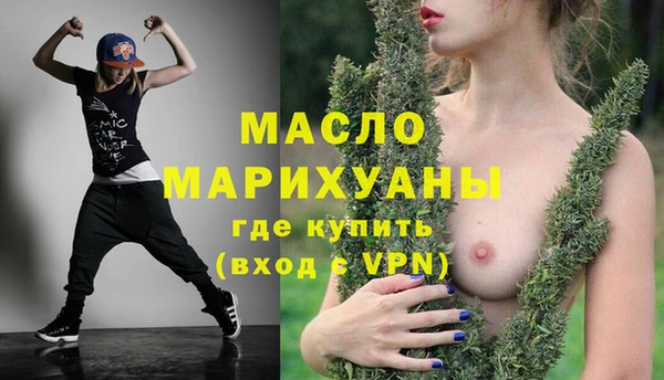 мяу мяу кристалл Михайловка