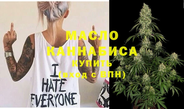 мяу мяу кристалл Михайловка