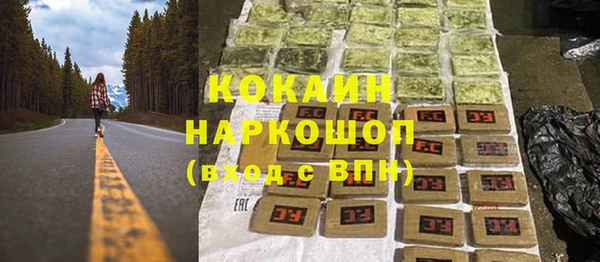 каннабис Медвежьегорск