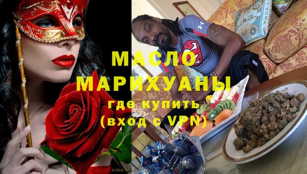 мяу мяу кристалл Михайловка