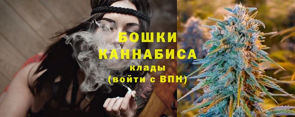 каннабис Михайловск