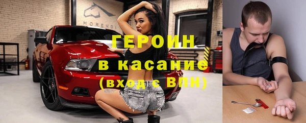 2c-b Медногорск