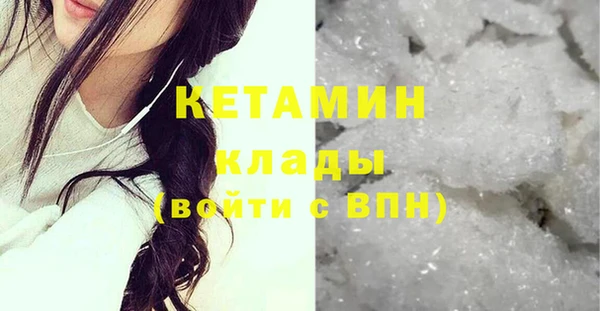 каннабис Михайловск
