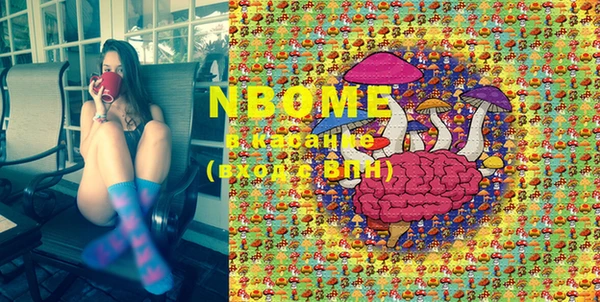 марки nbome Мегион