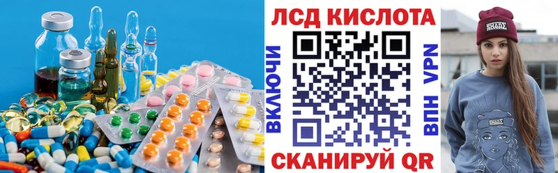 купить наркотики сайты  Невельск  Лсд 25 экстази ecstasy 