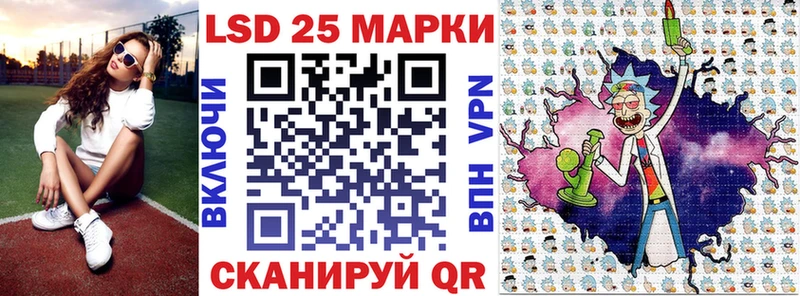 Марки NBOMe 1500мкг  Невельск 