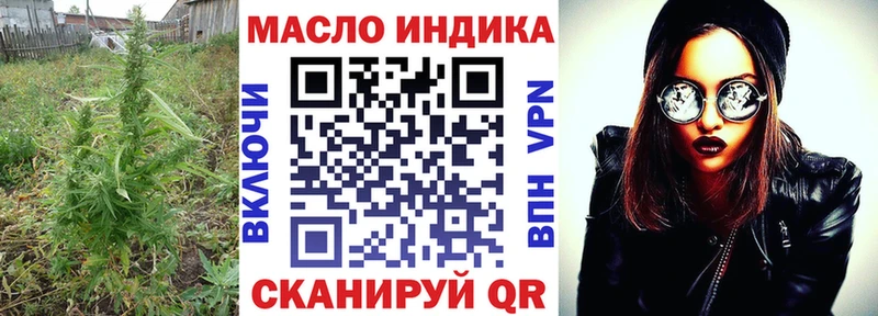 Дистиллят ТГК жижа  где продают наркотики  Невельск 